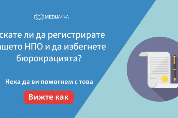 Как сделать заказ на кракен