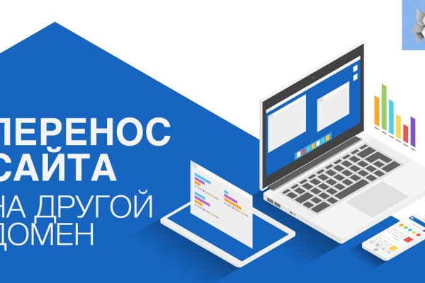 Кракен сайт kr2web in официальный ссылка