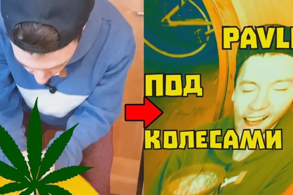 Кракен маркетплейс что там продают