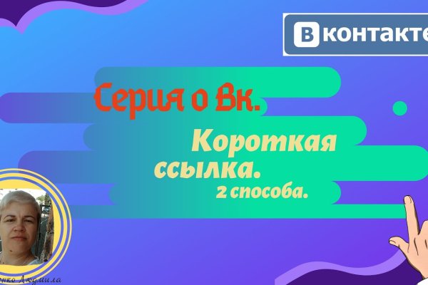 Kraken ссылка tg