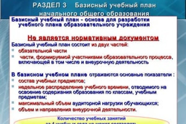 Почему сегодня не работает площадка кракен