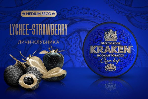 Найдется все kraken 2krn cc что это