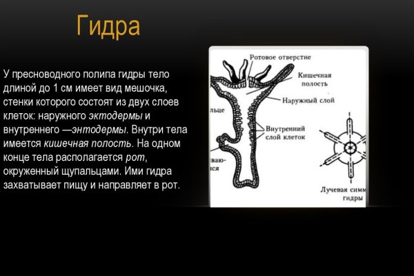 Ссылка на кракен официальный сайт