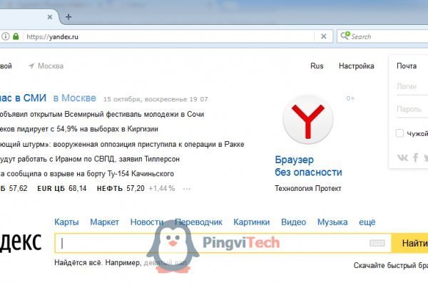 Кракен kr2web in сайт официальный