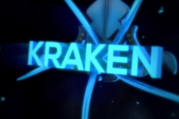 Kraken https что это