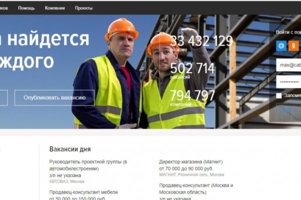 Как вывести деньги с кракена маркетплейс