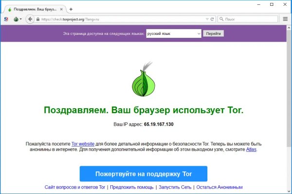 Кракен вход kr2web in