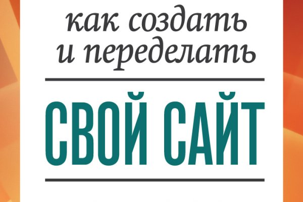 Кракен сайт kr2web