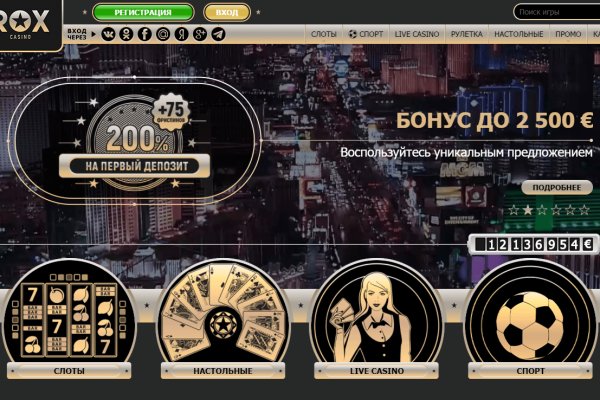 Кракен войти на сайт