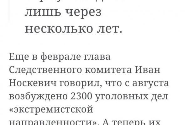 Не входит в кракен пользователь не найден