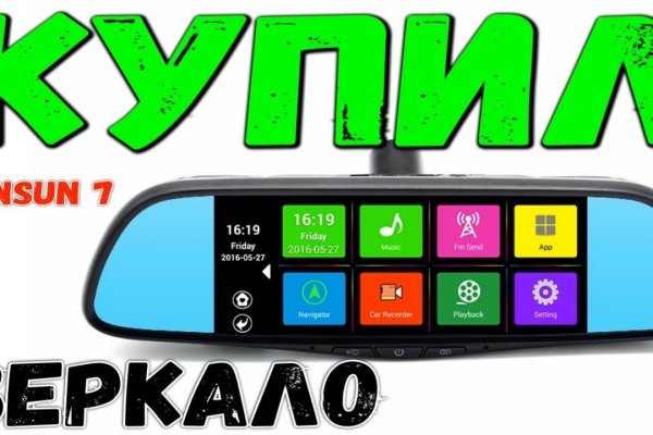 Удалился аккаунт кракен