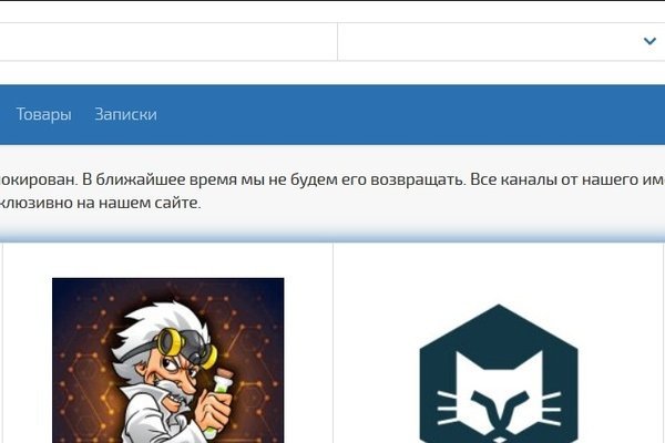 Кракен сайт ссылки актуальные