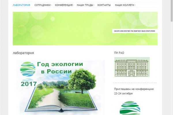 Кракен kr2web in маркетплейс ссылка